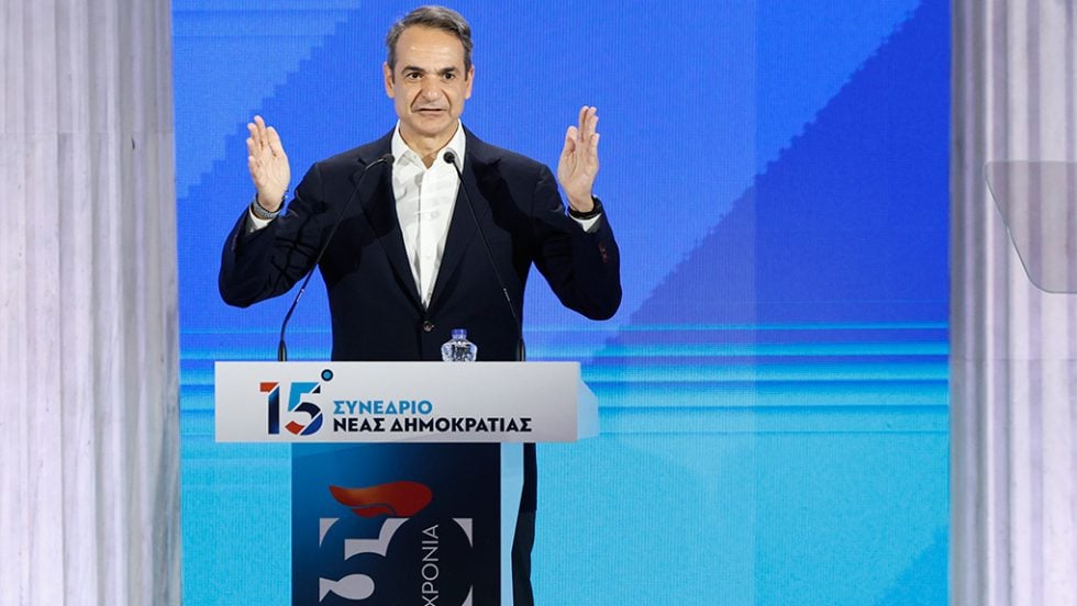 kyriakos synedrio